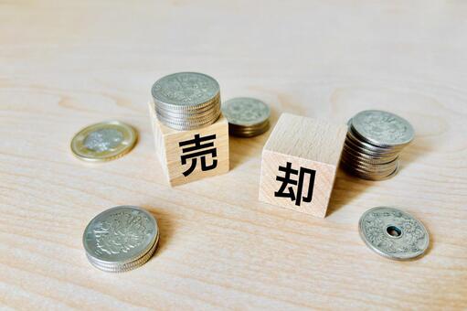 売却の文字とお金 売る,売却,リセールの写真素材